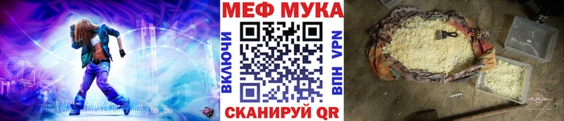 Где купить наркотики Ейск Гашиш Галлюциногенные грибы COCAIN Мефедрон hydra вход МАРИХУАНА Метадон