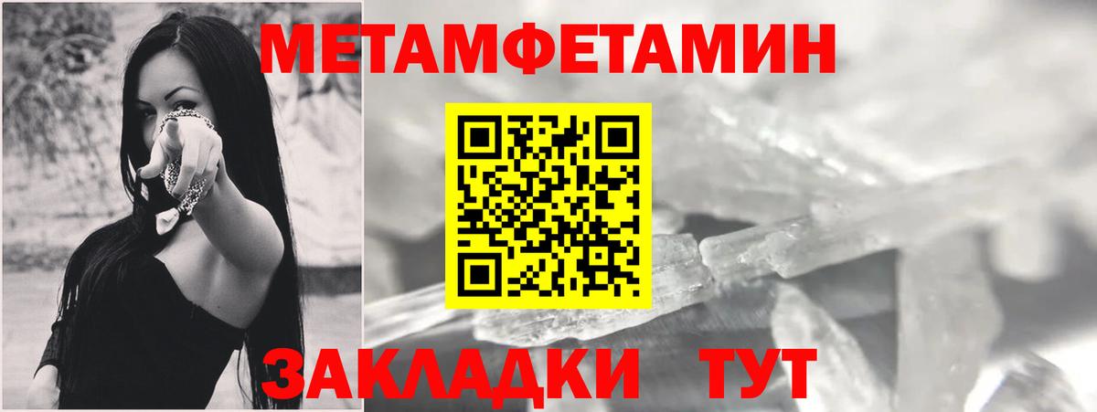 Amphetamine  Amphetamine Розовый  Вход с VPN  Ейск 