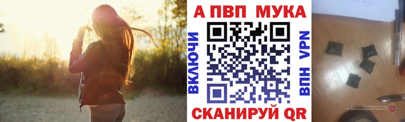 что такое   Ейск  APVP крисы CK 