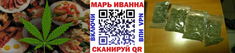 что такое   Ейск  Печенье с ТГК конопля 