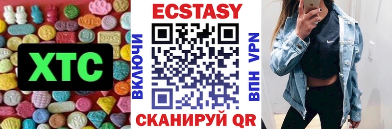 ЭКСТАЗИ бентли  Ейск 