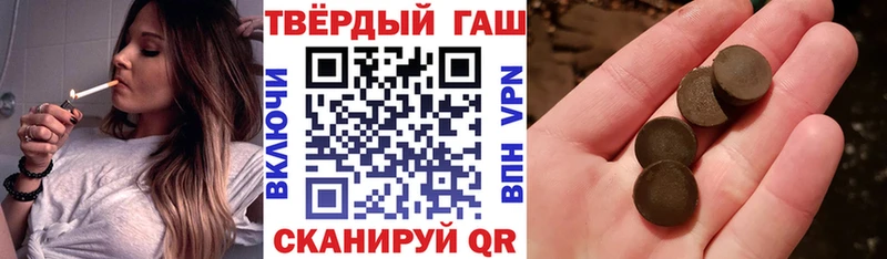 наркота  Ейск  Гашиш убойный 