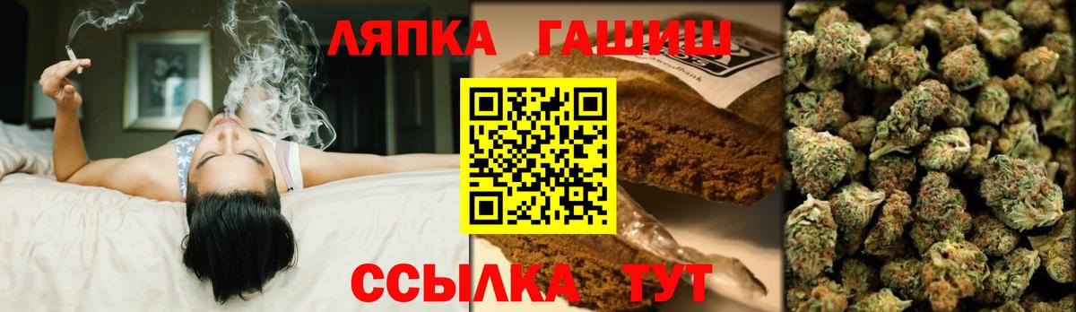 ГАШИШ Cannabis Ейск