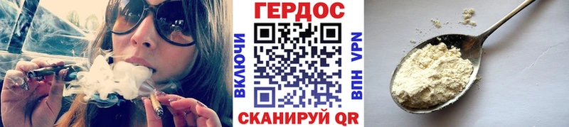 даркнет сайт Ейск ГЕРОИН хмурый