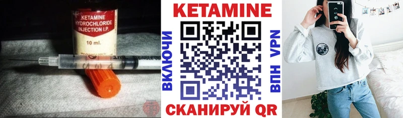 Кетамин ketamine  ОМГ ОМГ как зайти  Ейск  купить наркотик 