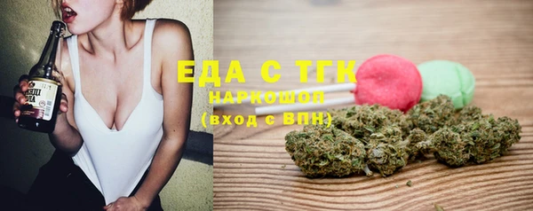 марки nbome Балабаново