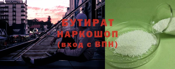 mdpv Армянск