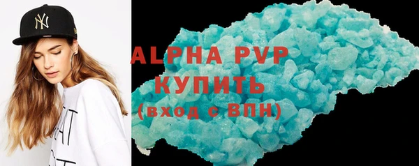 молекула духа Балахна