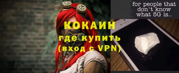 mdpv Армянск