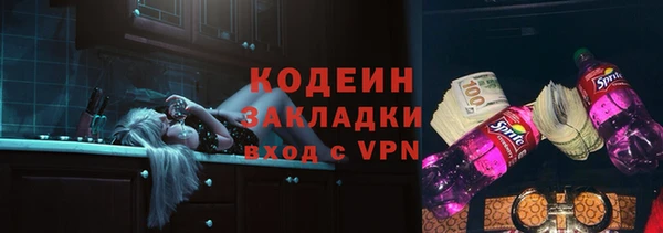 марки nbome Балабаново