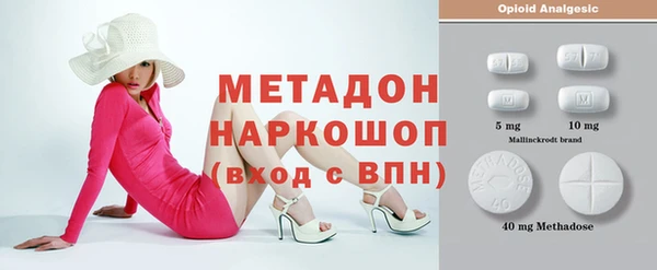 молекула духа Балахна