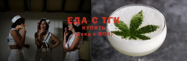 каннабис Арсеньев
