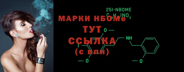 марки lsd Баксан
