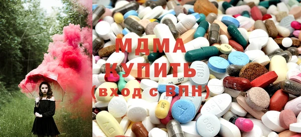 mdpv Армянск