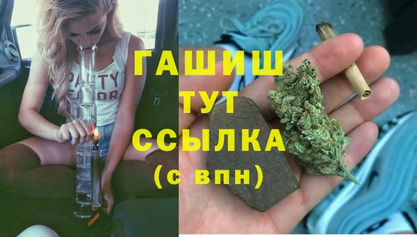 марки lsd Баксан