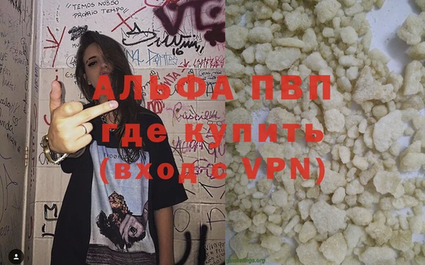 мефедрон Богородицк