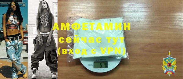 mdpv Армянск