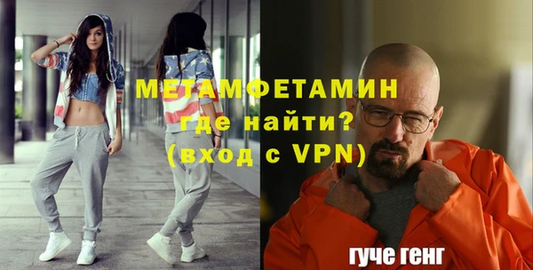 mdpv Армянск