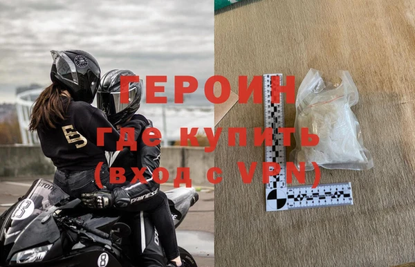 марки nbome Балабаново