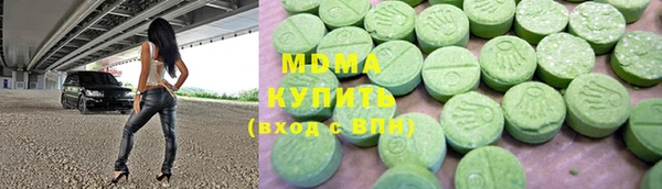 каннабис Арсеньев