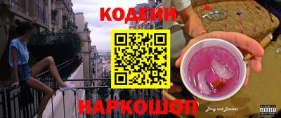 альфа пвп Краснокаменск