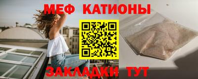 альфа пвп Краснокаменск