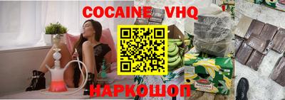 альфа пвп Краснокаменск