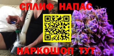альфа пвп VHQ Краснодар