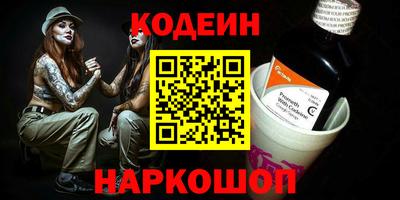 альфа пвп Краснокаменск