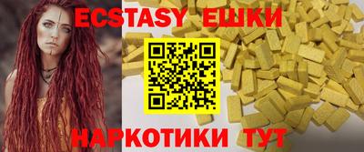 альфа пвп VHQ Краснодар