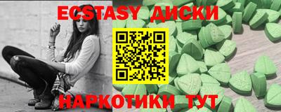 альфа пвп VHQ Краснодар