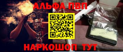 соль курить ск Кумертау