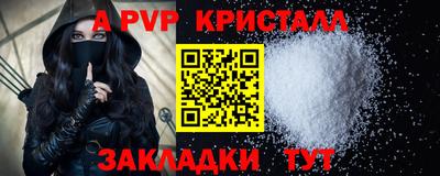 соль курить ск Кумертау