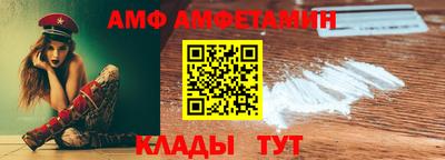 соль курить ск Кумертау
