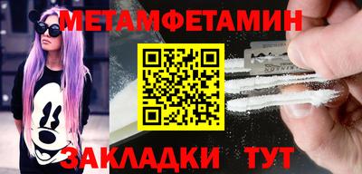 альфа пвп VHQ Краснодар