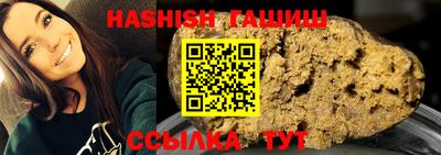 альфа пвп VHQ Краснодар