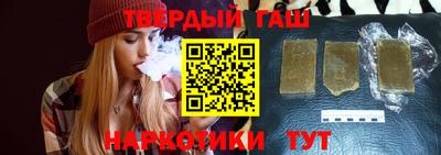 альфа пвп VHQ Краснодар