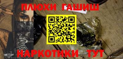 соль курить ск Кумертау
