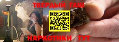гашиш Сафоново