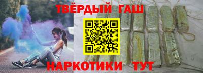 альфа пвп VHQ Краснодар