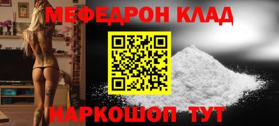 альфа пвп Краснокаменск