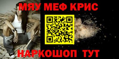 альфа пвп Краснокаменск