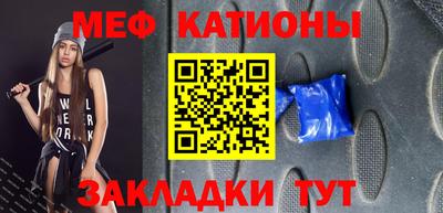 альфа пвп Краснокаменск