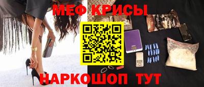 альфа пвп VHQ Краснодар