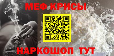 альфа пвп VHQ Краснодар