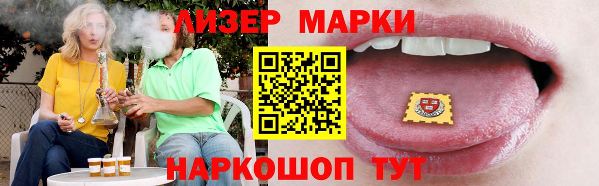 Ейск  LSD-25 экстази кислота  Вход с VPN  Лсд 25 экстази кислота 