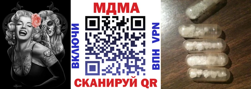 МДМА crystal Ейск