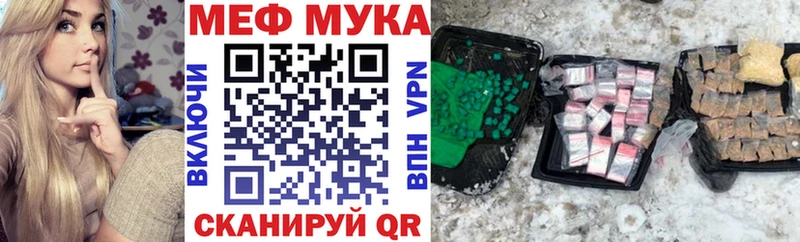 ОМГ ОМГ рабочий сайт  закладки  даркнет клад  МЯУ-МЯУ 4 MMC  Ейск 