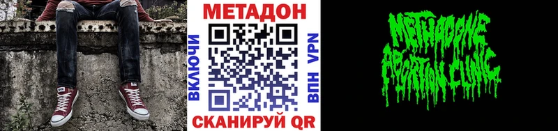 МЕТАДОН кристалл  даркнет сайт  Ейск 
