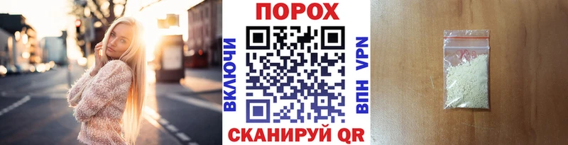 гидра tor  Ейск  Первитин кристалл 
